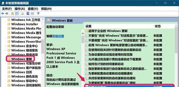 解决Windows更新被禁用的问题（恢复系统自动更新）