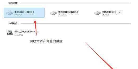 选择恢复软件，解决回收站误删问题（寻找最佳软件恢复你的重要文件）