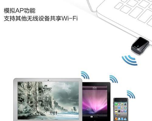 如何使用笔记本设置WiFi热点（轻松分享无线网络）