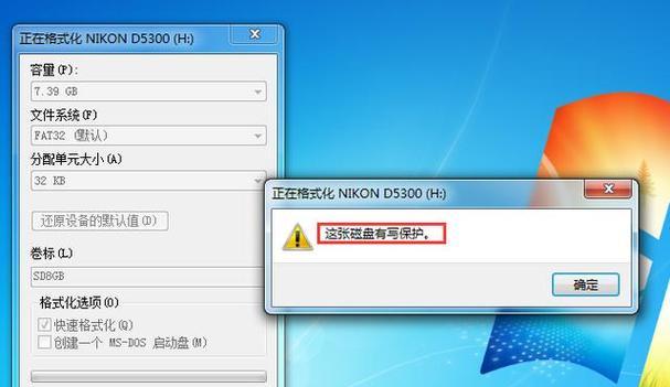 SD卡无法格式化解决方法（探索SD卡格式化问题的解决方案）