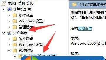 掌握Win7快捷键，提高工作效率（Win7快捷键设置与应用技巧）