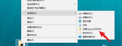 选择电脑解压软件，从容解放你的文件（电脑解压软件推荐及使用技巧）