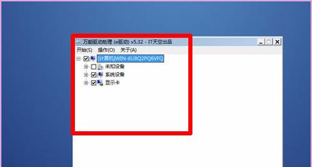 图解安装Win7系统教程，轻松操作安装步骤（详解Win7系统安装过程）