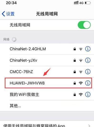 家里忘记WiFi密码怎么找回（忘记WiFi密码怎么办）