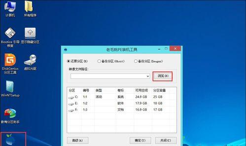 无U盘重装Win10系统教程（轻松实现系统重装）