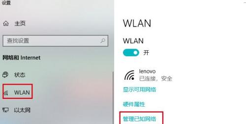 电脑连接WiFi但无法上网的解决方法（排查故障）