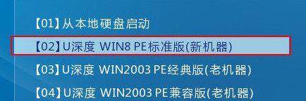 戴尔Win10重装系统详细教程（一步步教你如何在戴尔电脑上重新安装Windows10系统）