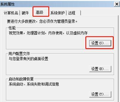 如何恰当地设置8GB虚拟内存（最佳设置和关键要点）