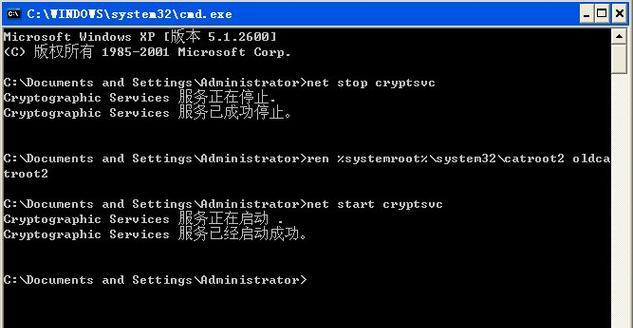 解决Win7系统崩溃无法开机的方法（Win7系统崩溃开不了机的问题解决办法）