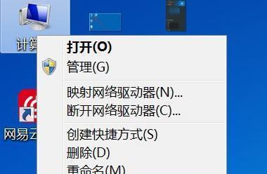 Windows7未能启动（解决Windows7启动问题的有效方法及步骤）