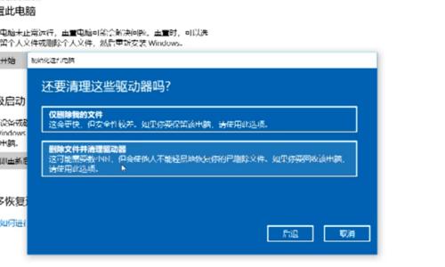 如何通过电脑强制恢复出厂设置（解决电脑问题的最简便方法——恢复出厂设置）