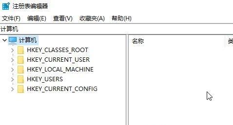 Win10一键修复注册表方法大揭秘（快速解决Win10注册表问题的有效方式）