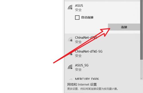 笔记本无法连接WiFi的原因及解决方法（探究笔记本突然无法连接WiFi的可能原因以及相应解决方案）