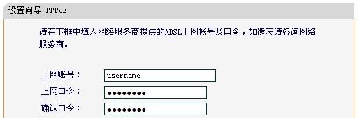 重置Fast路由器管理员密码的方法（忘记Fast路由器管理员密码？别担心）