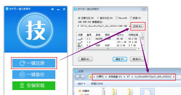 选择哪种操作系统，以获得更好的使用体验（从功能）