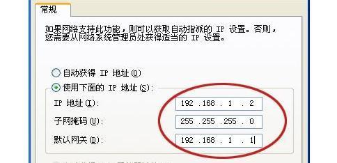 解决路由器网络DNS异常的方法