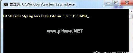 Windows7定时关机命令的使用方法（如何利用Windows7定时关机命令自动关闭计算机）