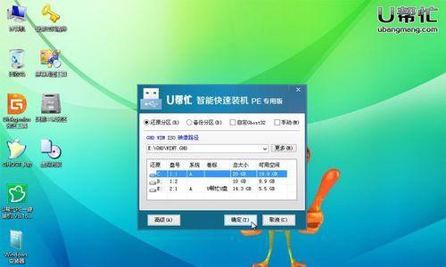 修复Win7电脑系统故障的有效方法（解决Win7电脑系统问题的关键步骤及技巧）