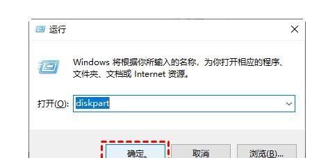 Win10系统下如何格式化C盘空间（实现磁盘分区并清空C盘数据）