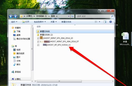 使用Win7系统原版镜像安装盘安装操作系统的方法（从哪里获取Win7系统原版镜像安装盘）