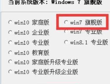 Win7简易版密钥激活方法（使用有效密钥轻松激活Win7简易版系统）