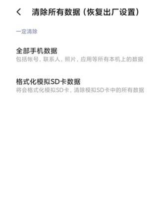 SD卡弹出后如何恢复正常（解决SD卡弹出后无法识别或读取的问题）