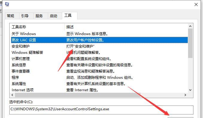 解决win10系统进入一直转圈圈的问题（针对无法正常启动的win10系统的解决方案）