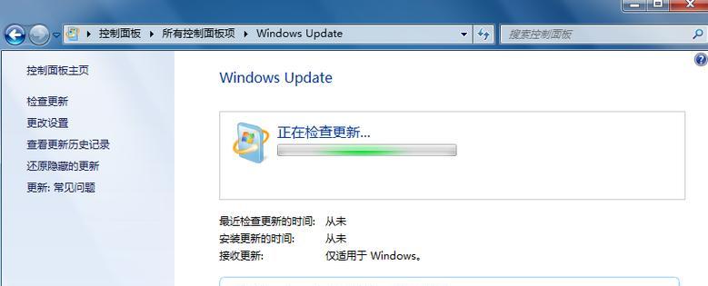 如何将Win10系统还原为Win7系统（简易教程及步骤）