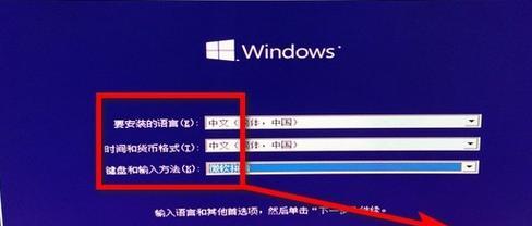 U盘重装Win10系统（使用U盘快速、方便地重装Win10系统）