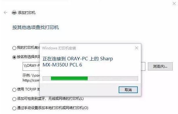 Win10共享打印机设置方法（快速实现多设备共享打印功能）