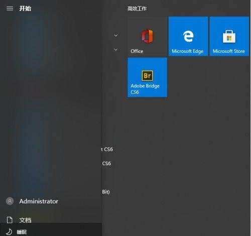 使用Win10系统启动盘（操作简便）