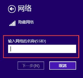 如何找出以Win7网络安全密钥（简单方法帮助您快速找到您的Win7网络安全密钥）