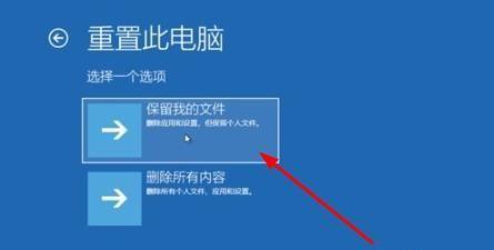 电脑强制关机却关不了的原因及解决方法（揭秘电脑强制关机无法生效的可能原因）