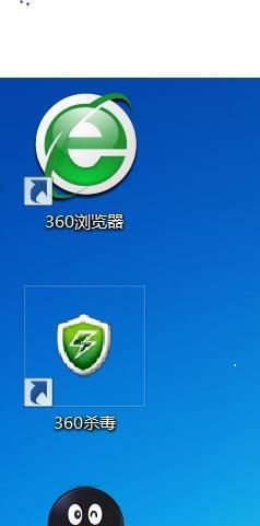 选择最适合的杀毒软件，保护您的Windows10安全（探讨Windows10用户最佳杀毒软件选择及其关键因素）