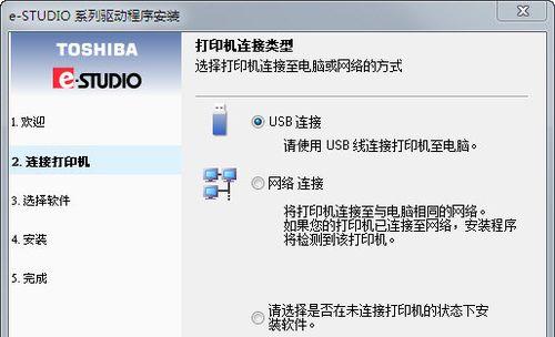 解决打印机驱动找不到的问题（如何安装正确的打印机驱动解决打印机无法识别的问题）