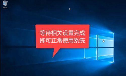 Win10系统还原教程——轻松恢复最佳状态（详解Win10系统还原步骤）