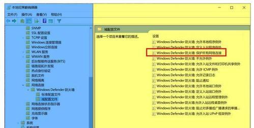 防火墙的5个基本功能及作用解析（了解防火墙的关键功能）