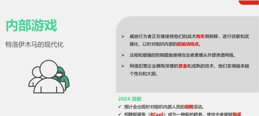 网络攻击的四大类型及防范措施（了解网络攻击的常见类型）