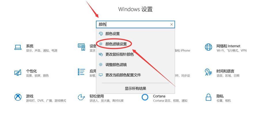 Win10分区合并技巧（教你如何将分散的文件合并成一个完整的分区）