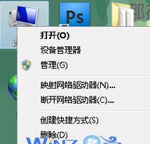 如何在Win7中调出摄像头画面显示（Win7摄像头调出画面的步骤及注意事项）