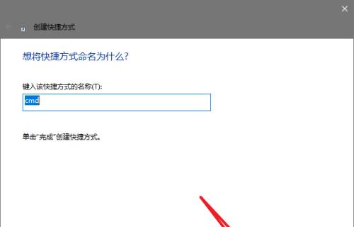 如何在W10管理员权限下设置主题（简单教程帮助你个性化你的电脑界面）