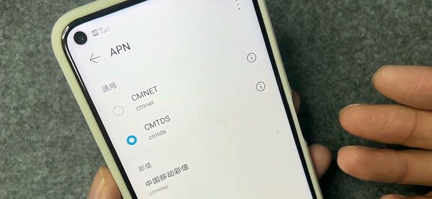 手机网速慢的原因及解决方法（探究手机网速缓慢的原因）