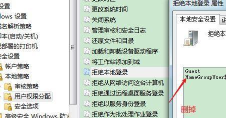 Win7电脑如何彻底清除文件夹exe病毒（Win7系统清除文件夹exe病毒的有效方法）