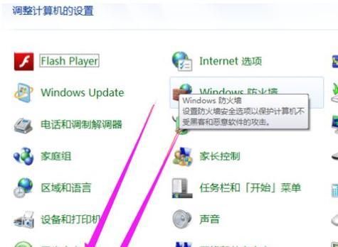 Win7操作系统下如何调节电脑显示屏亮度（简单实用的亮度调节技巧帮助你优化视觉体验）