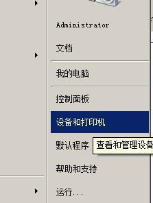 如何连接打印机实现共享打印（简单实用的打印机共享设置教程）