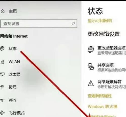 解决WiFi信号满格却无法上网的问题（探究WiFi信号连接异常的原因及解决方法）