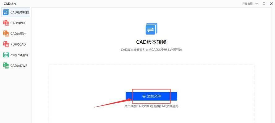 解决CAD字体缺失的有效方法（探索解决CAD字体缺失的可行性及实用方法）