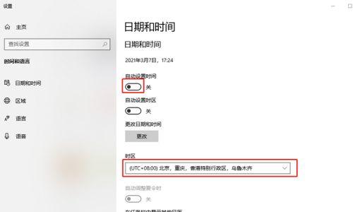 如何自动设置电脑开关机时间（轻松管理你的电脑使用时间）