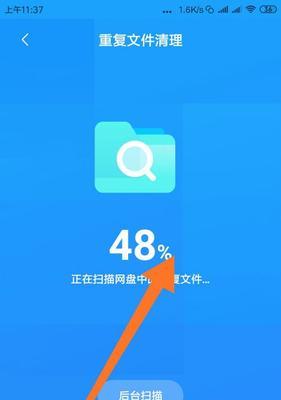 手机文件被清理怎么恢复（简单操作教你快速恢复丢失的文件）