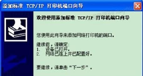 无法安装打印机驱动的原因及解决方法（探究常见的打印机驱动安装问题与解决方案）